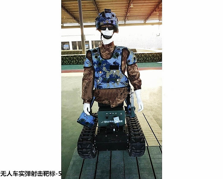 無人車實(shí)彈射擊靶標(biāo)-5