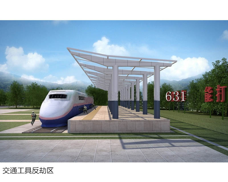 交通工具反劫區(qū)