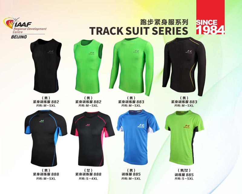 海爾斯田徑服