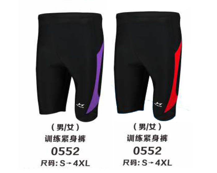 0552 訓練緊身褲