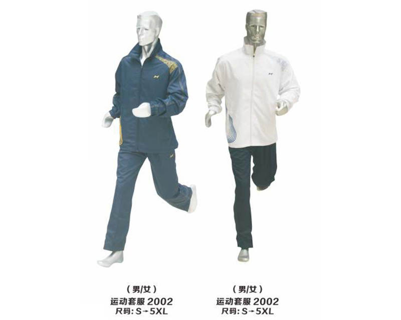 2002 運動套服