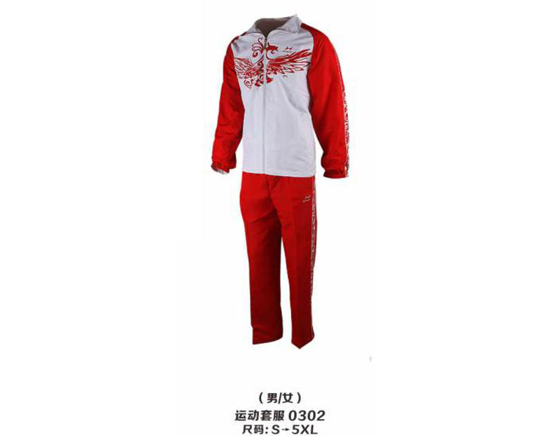 0302 運動套服