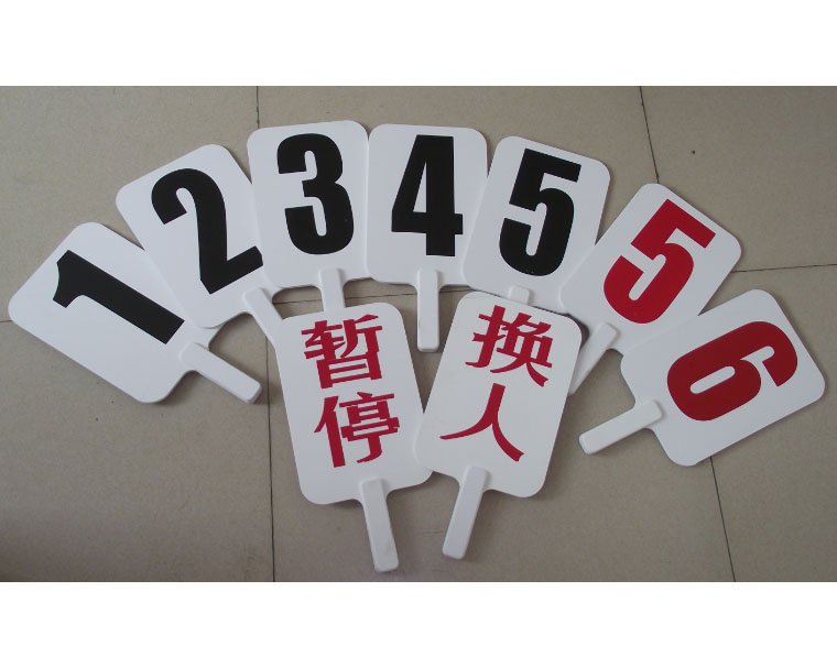 型號(hào)：XT-FG 籃球隊(duì)員犯規(guī)次數(shù)牌