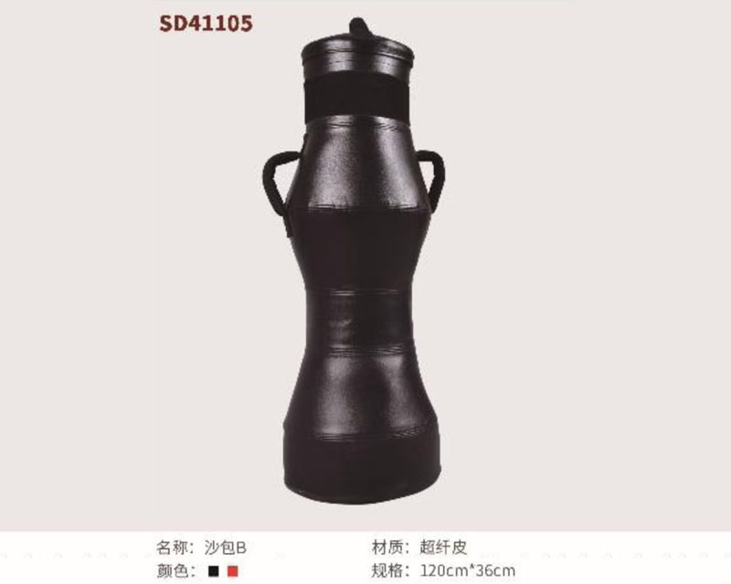 SD41105 沙包B