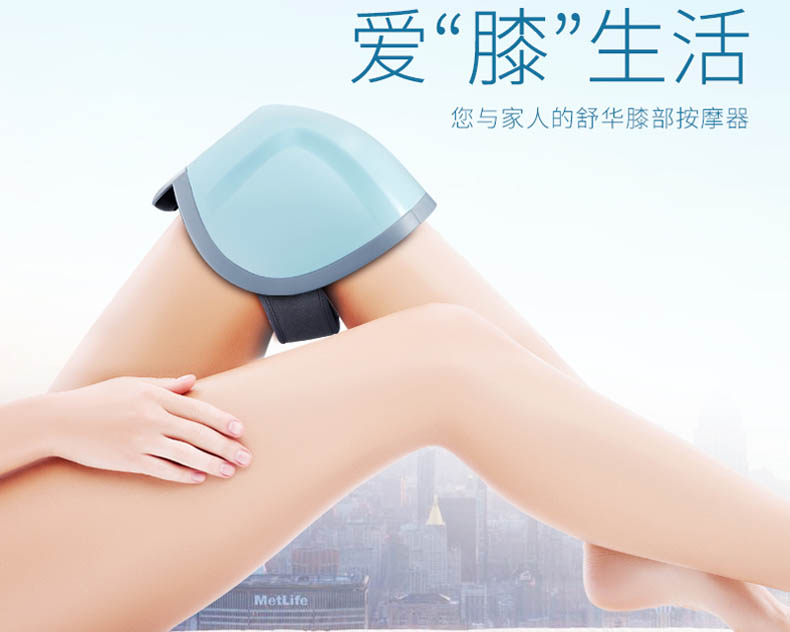 SH-M1603 運(yùn)動理療膝部按摩器